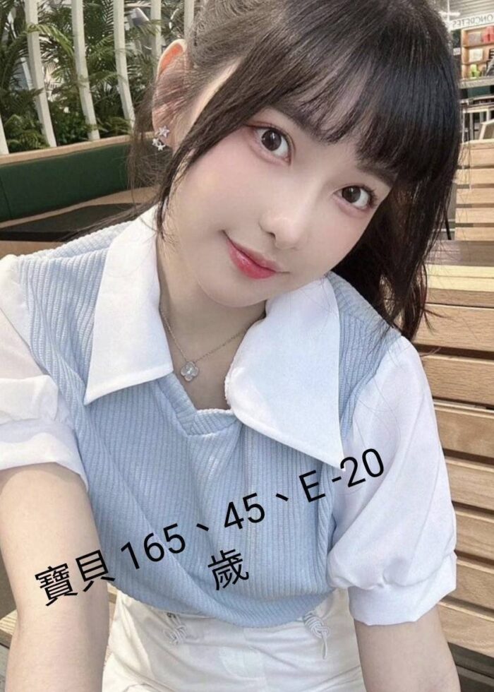 台中外送茶-寶貝/165/45/20/E