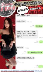 台北定點茶-Jessica/167/48/22/D
