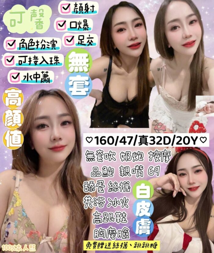 宜蘭定點茶-可馨/160/47/20/D 宜蘭定點茶-可馨/160/47/20/D