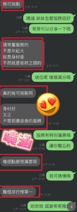 台中定點茶-曉涵/158/46/23/F