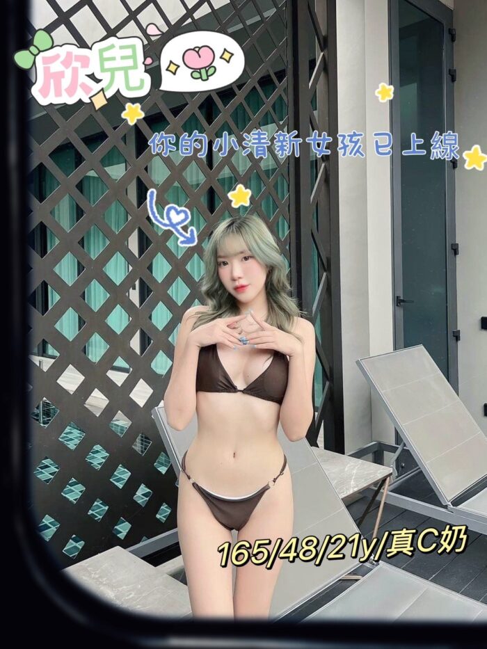 台中外送茶-欣兒/165/48/21/C 台中外送茶-欣兒/165/48/21/C
