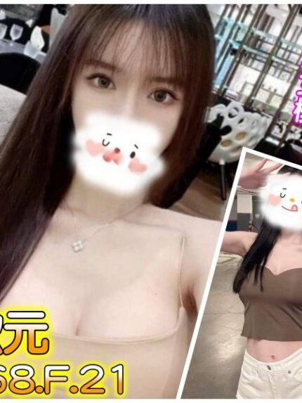 台北外送茶-歐元/168/?/21/E