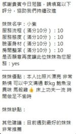 新竹定點茶-小紫/159/48/?/F
