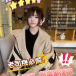台中定點茶-余亭亭/162/48/?/D