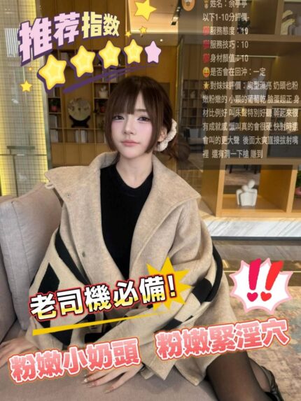 台中定點茶-余亭亭/162/48/?/D