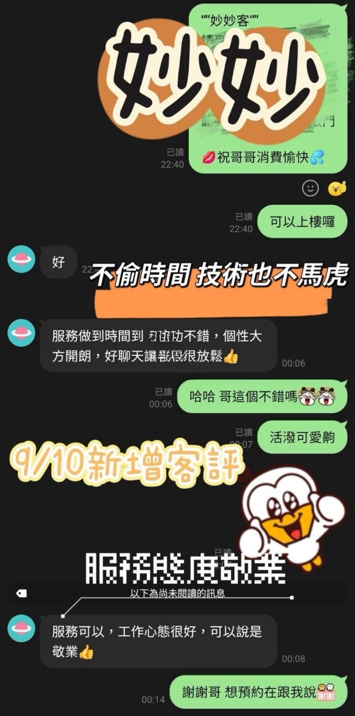 台南定點茶-妙妙/150/41/21/C