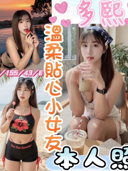 南投定點茶-多熙/155/43/20/E