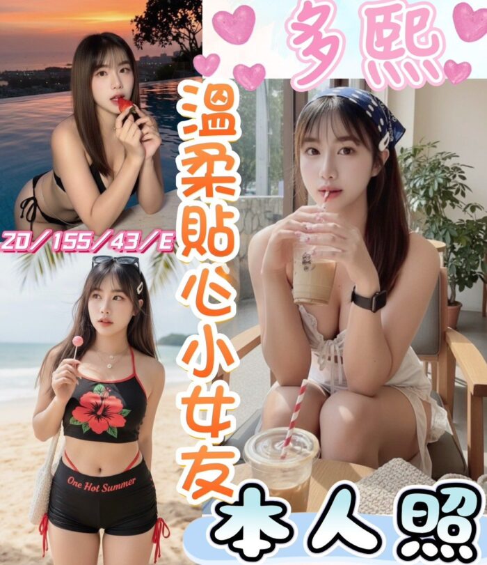 南投定點茶-多熙/155/43/20/E