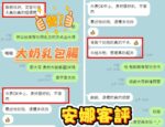台南定點茶-安娜/164/46/?/F