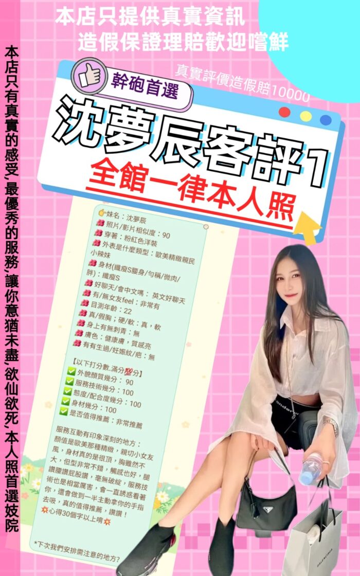 台北定點茶-沈夢辰/160/42/21/C