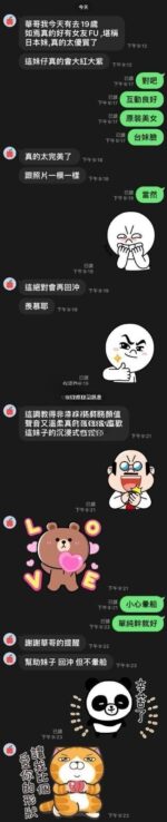 桃園定點茶-燕如焉/165/43/21/E