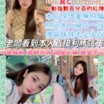 台北定點茶-小女友/155/40/22/C