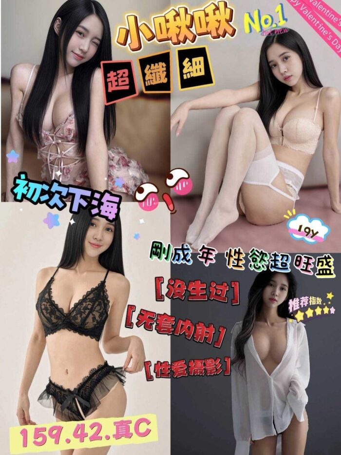 新竹定點茶-小啾啾/159/42/19/C 新竹定點茶-小啾啾/159/42/19/C