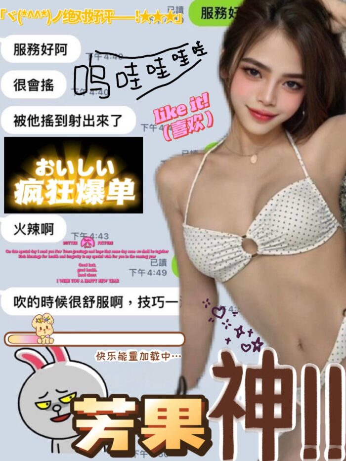 高雄定點茶-芳果/156/45/?/C