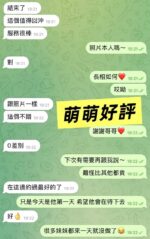 高雄定點茶-萌萌/161/45/19/D