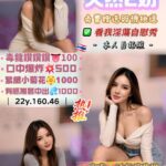 桃園定點茶-波蜜兒/160/46/22/E