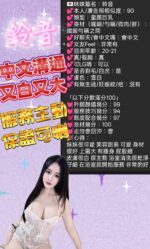 新竹定點茶-鈴音/152/43/20/G