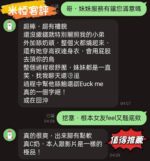 嘉義定點茶-米婭/155/47/?/C