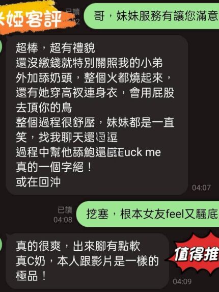 嘉義定點茶-米婭/155/47/?/C