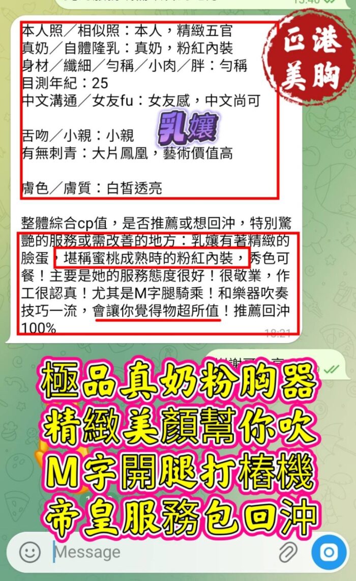 高雄定點茶-乳孃/155/43/?/F