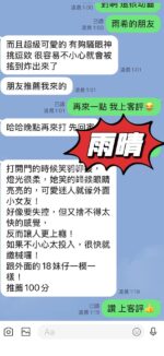 台東定點茶-雨晴/160/41/20/B