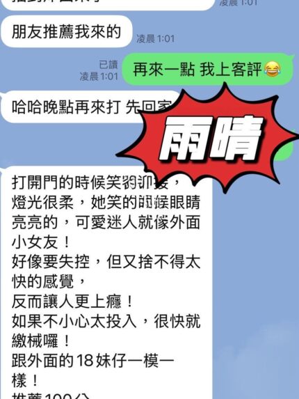 台東定點茶-雨晴/160/41/20/B