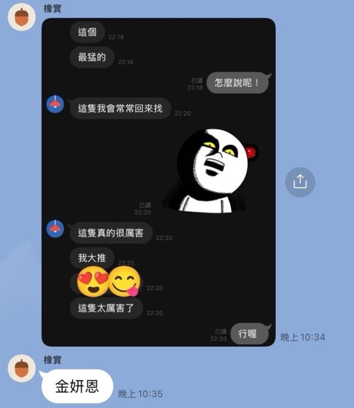 台中定點茶-金妍恩/163/46/?/F