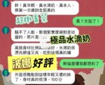 台中定點茶-波娜/158/45/18/E