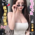 台南外送茶-梓梓/168/53/24/E