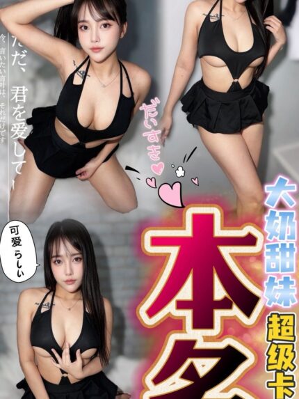 台中定點茶-本多/160/45/?/F