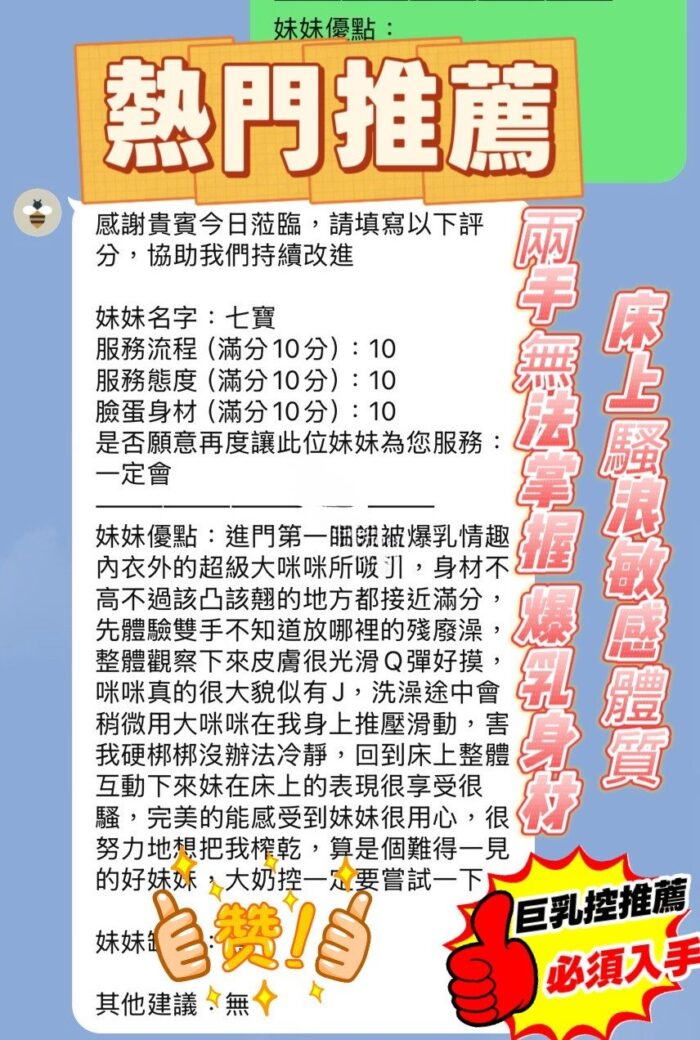 新竹定點茶-七寶/160/45/23/J