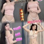 苗栗定點茶-夏雪/166/50/?/F