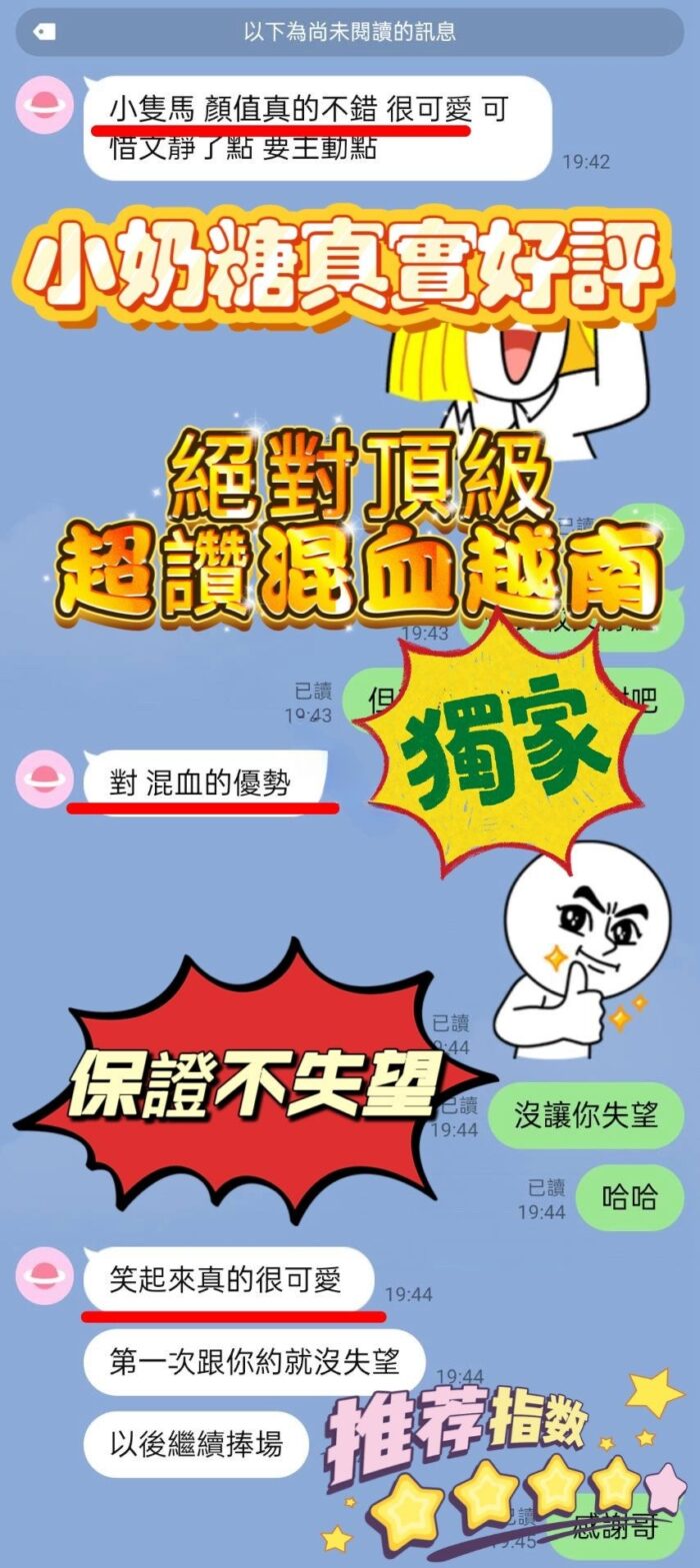 新竹定點茶-小奶糖/160/41/18/F