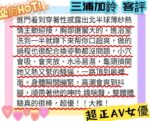 高雄定點茶-三浦加鈴/160/45/22/G