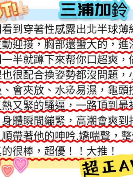 高雄定點茶-三浦加鈴/160/45/22/G