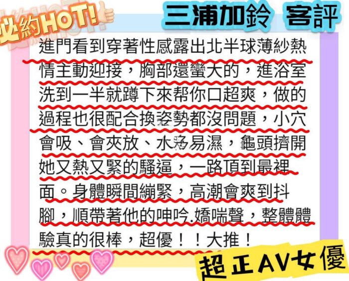 高雄定點茶-三浦加鈴/160/45/22/G