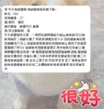 嘉義定點茶-KIKI/166/48/22/D