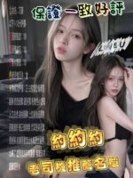 雲林定點茶-芯慈/155/41/?/D