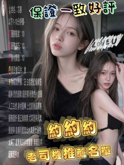 雲林定點茶-芯慈/155/41/?/D