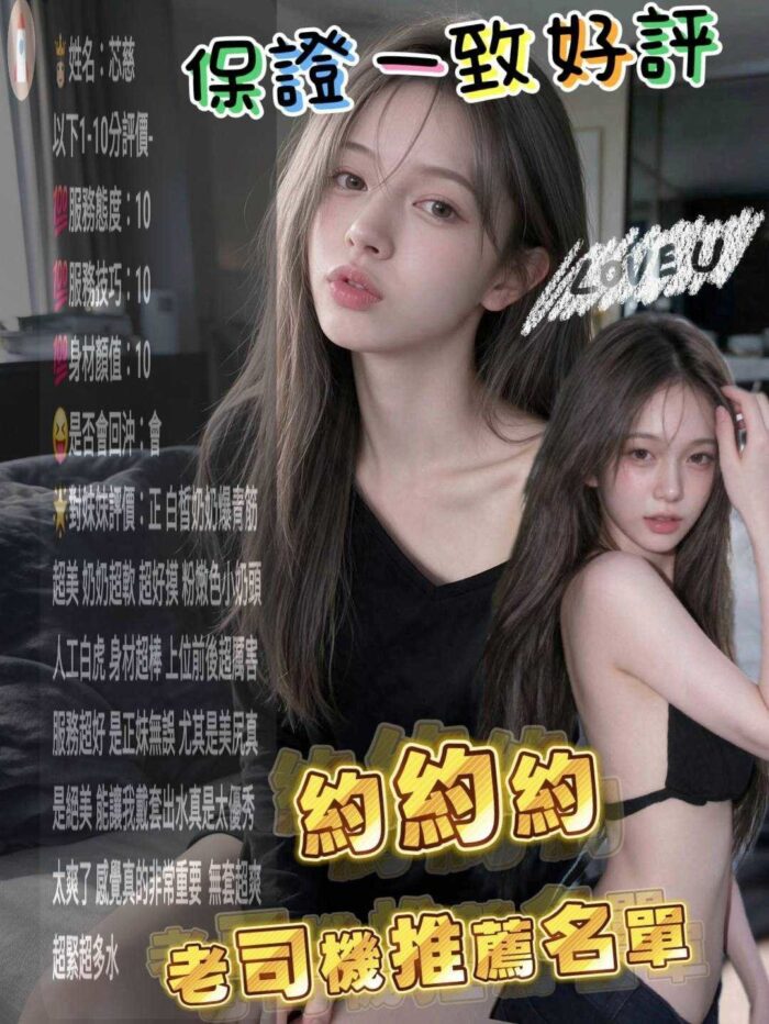 雲林定點茶-芯慈/155/41/?/D