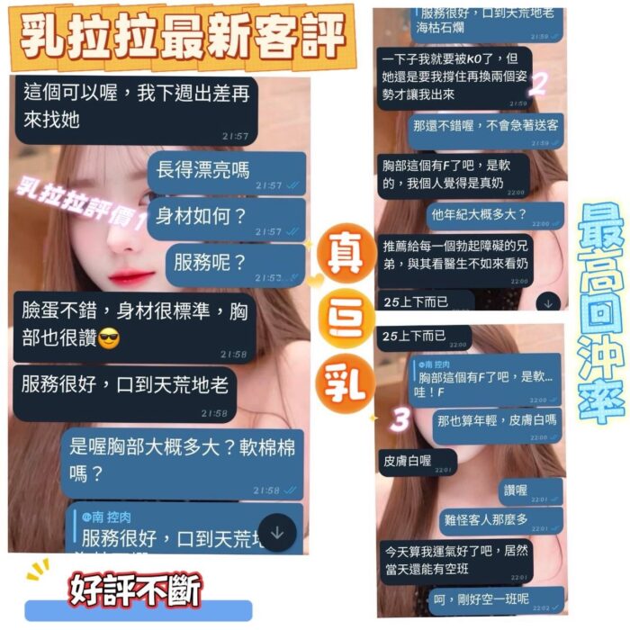 台南定點茶-乳拉拉/156/45/21/E