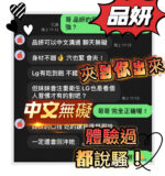 雲林定點茶-品妍/162/45/18/D