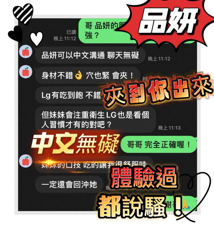 雲林定點茶-品妍/162/45/18/D