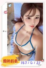 台北外送茶-周防鈴音/167/?/21/G