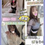 台北定點茶-愛莎/167/48/23/F
