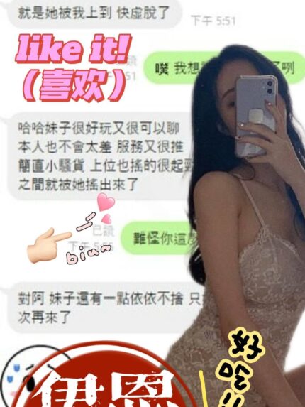 南投定點茶-伊恩/160/49/?/E