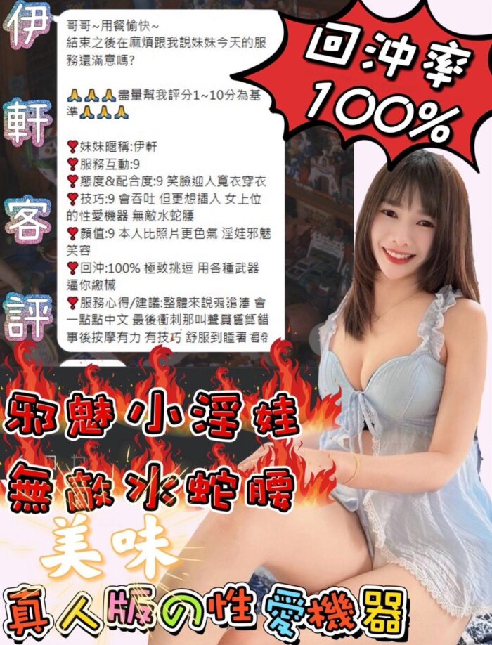 台南定點茶-伊軒/163/47/22/C