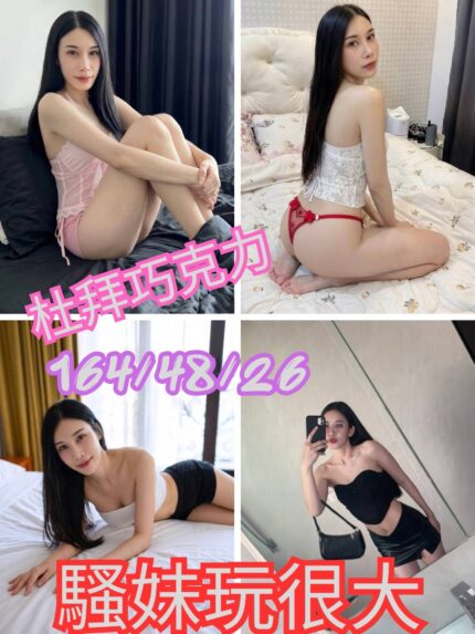 彰化定點茶-杜拜巧克力/164/48/26/C