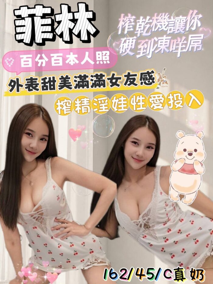 台南定點茶-菲林/162/45/?/C 台南定點茶-菲林/162/45/?/C