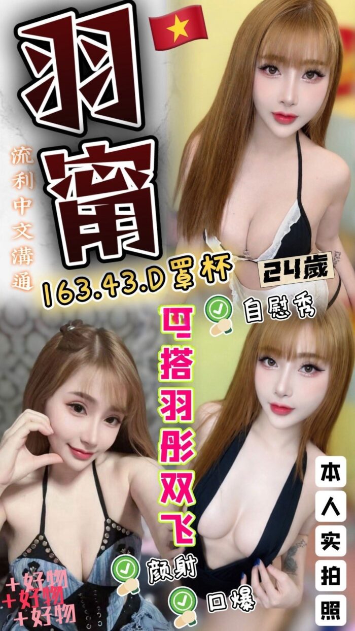 雲林定點茶-羽甯/163/43/?/D